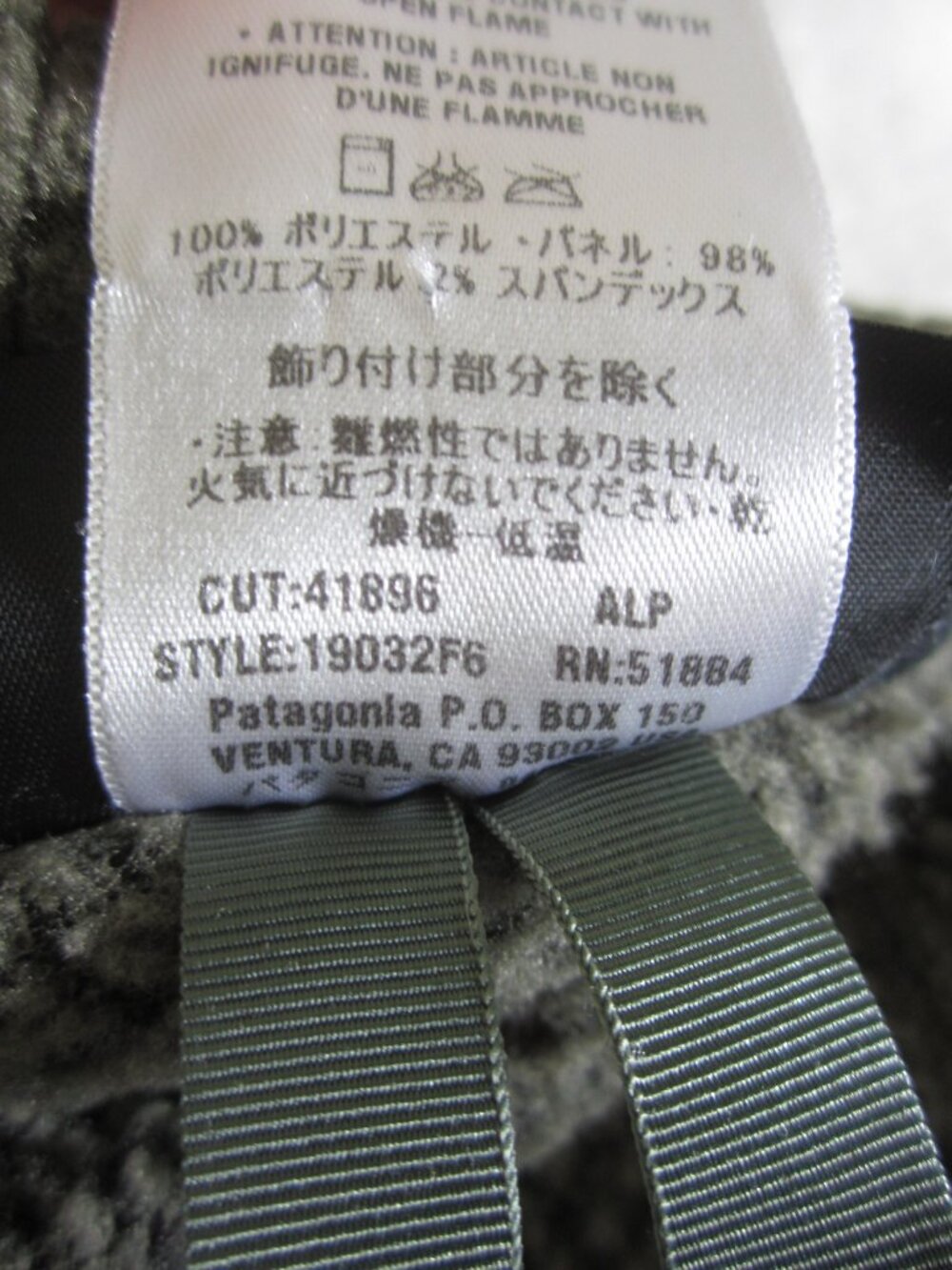 Vintage PATAGONIA R2 MARS Grid Fleece Jacket Made in USA Style 19032F6 Men's XL - Picture 8 of 9